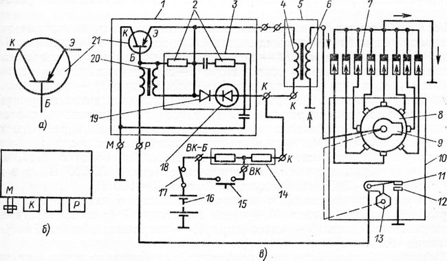 Контакто-транзисторная система зажигания