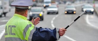 что должен делать инспектор гибдд при остановке авто